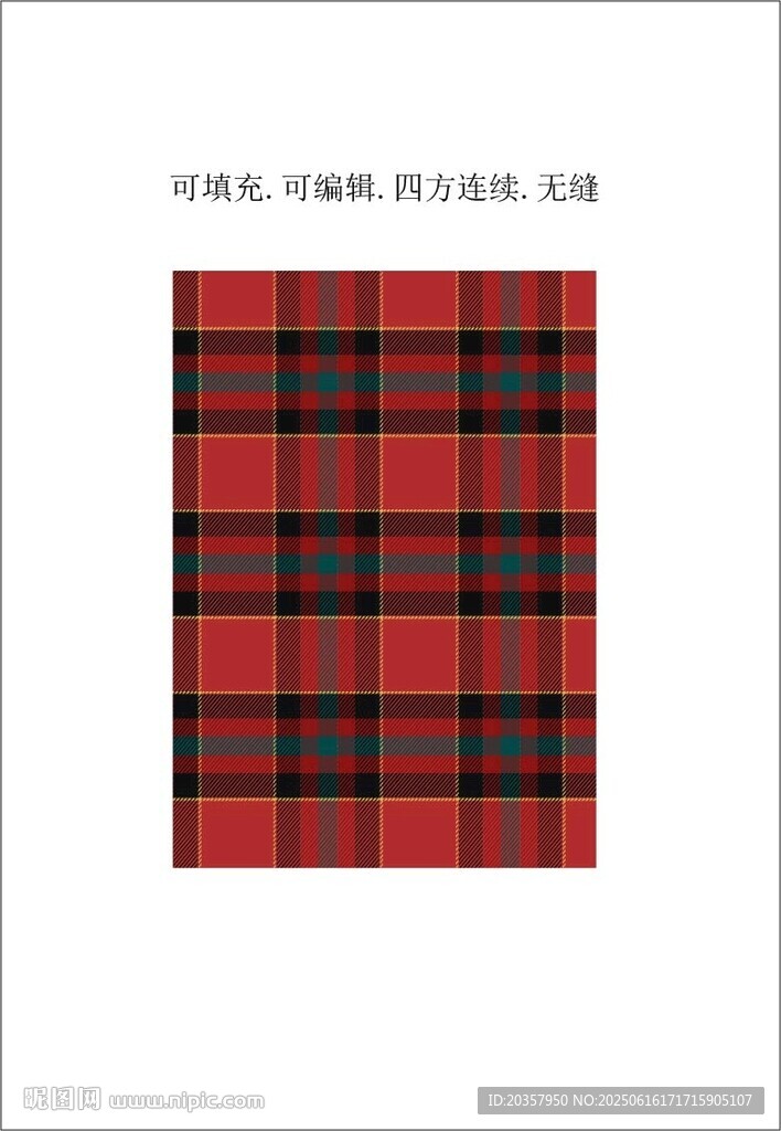 苏格兰格子  红色格纹面料