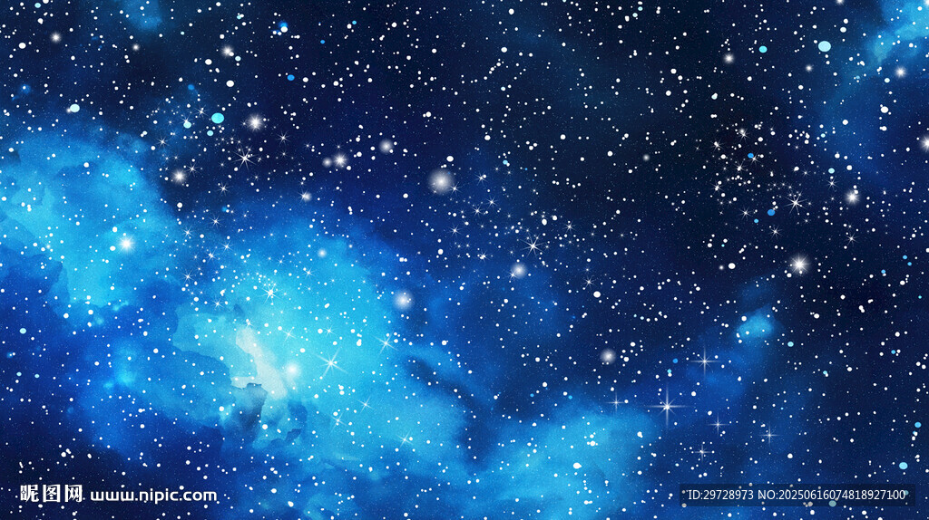 蓝色星空