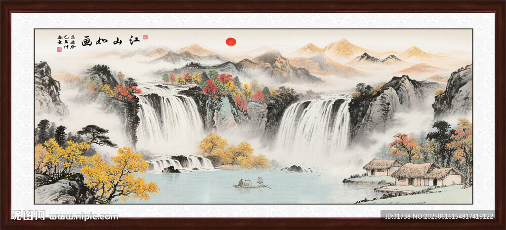 锦绣山河山水画