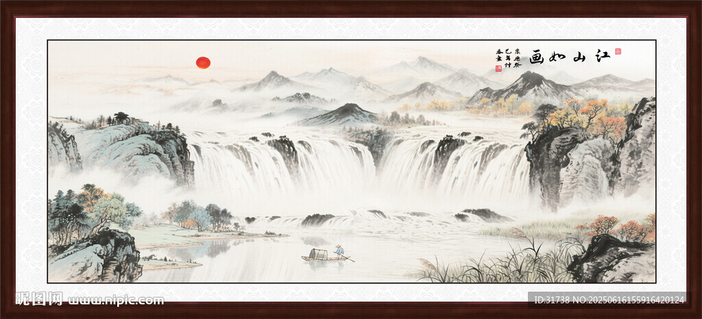 国画瀑布山水画