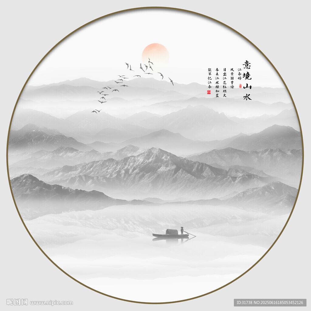 圆形意境山水画