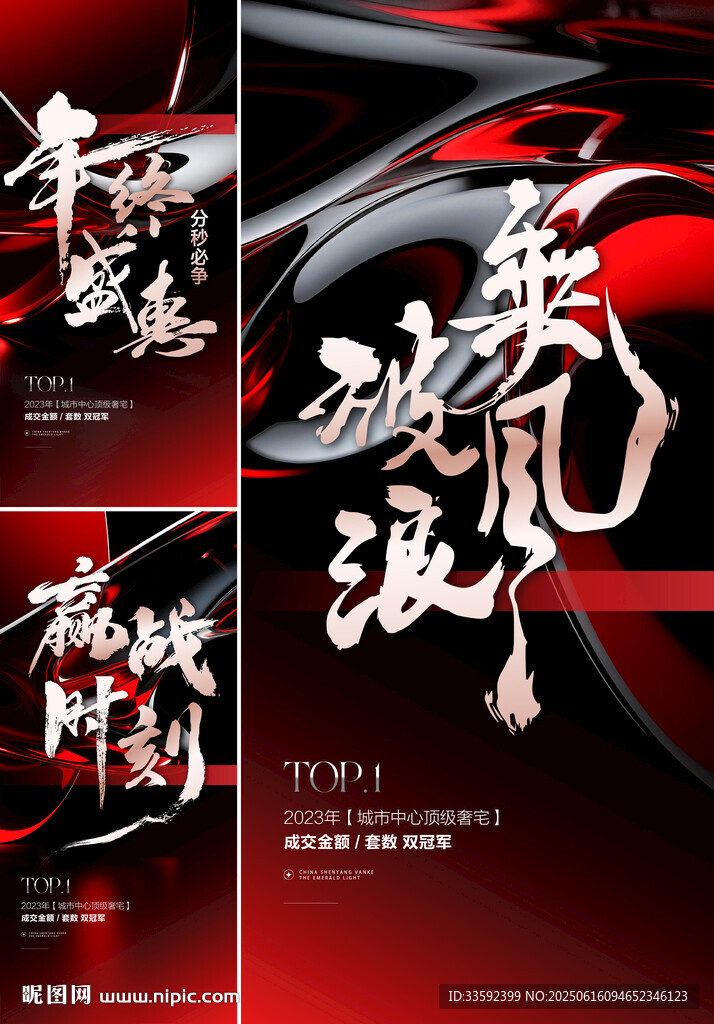  热销  