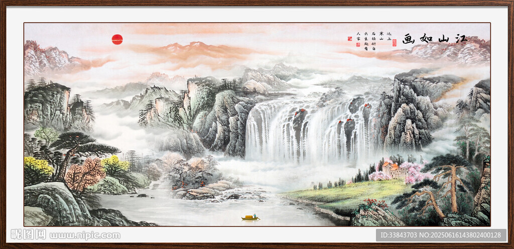国画山水