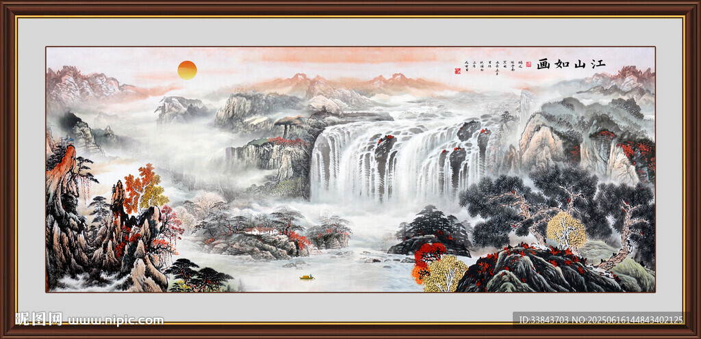 江山如画