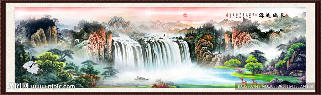 山水风景画