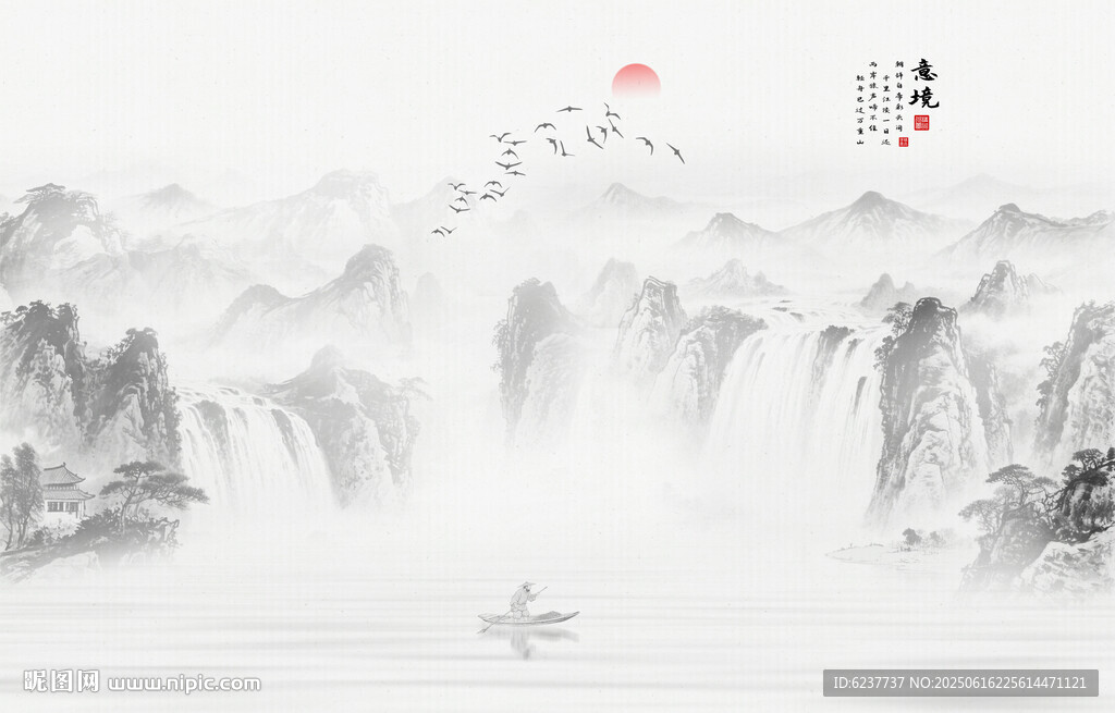 水墨画山水