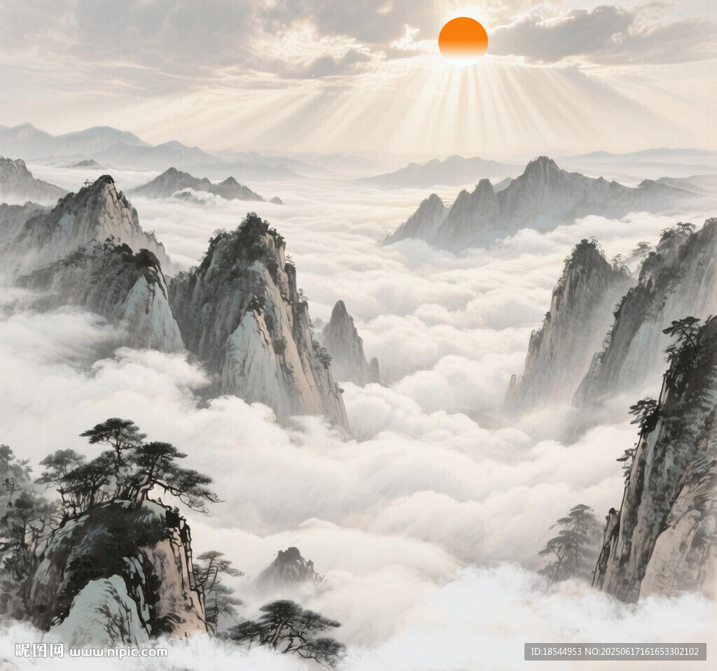 云海