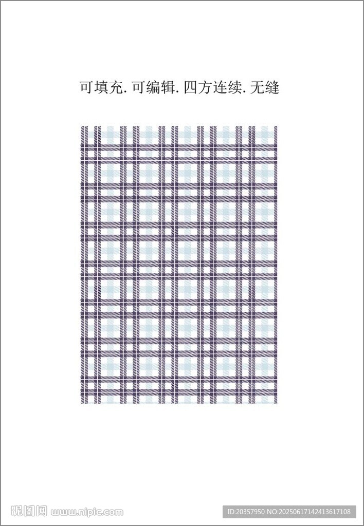 格子图案 