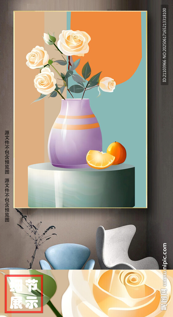 现代简约手绘重彩静物花瓶装饰画