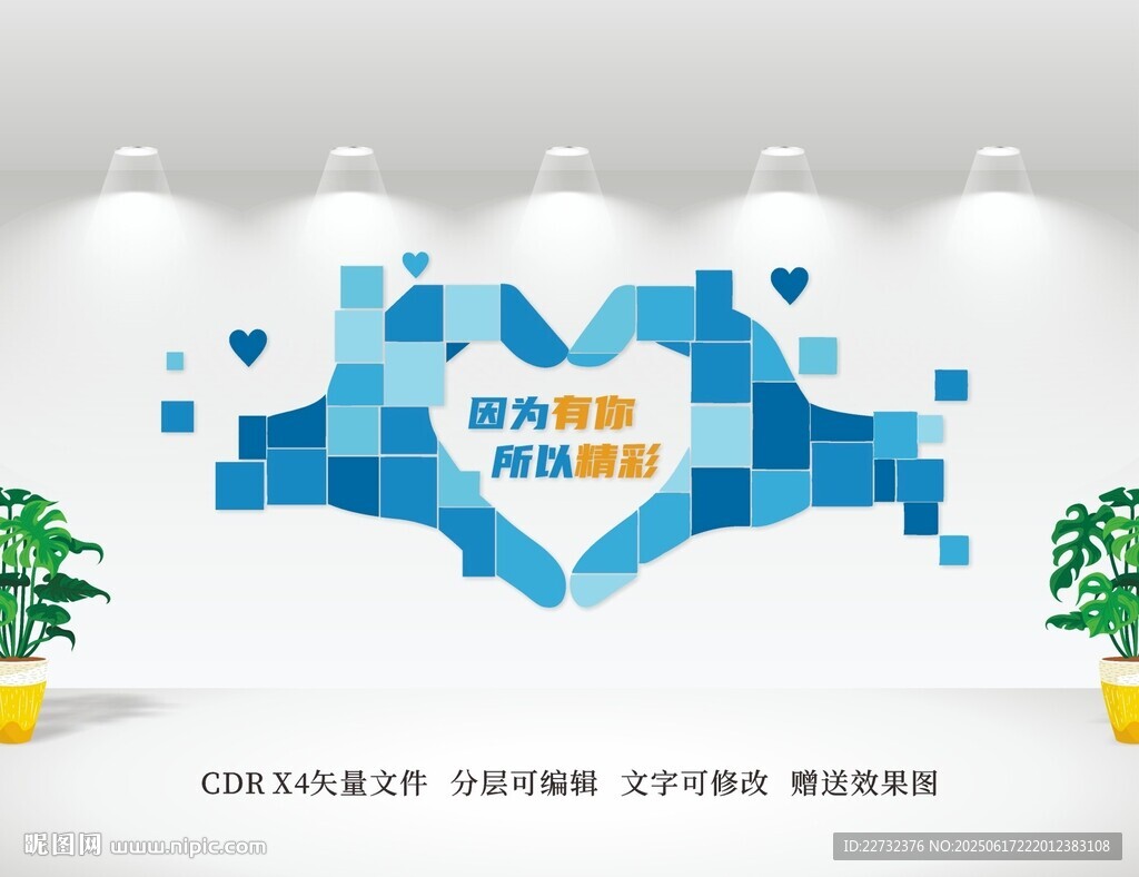 科技感墙面装饰设计展示