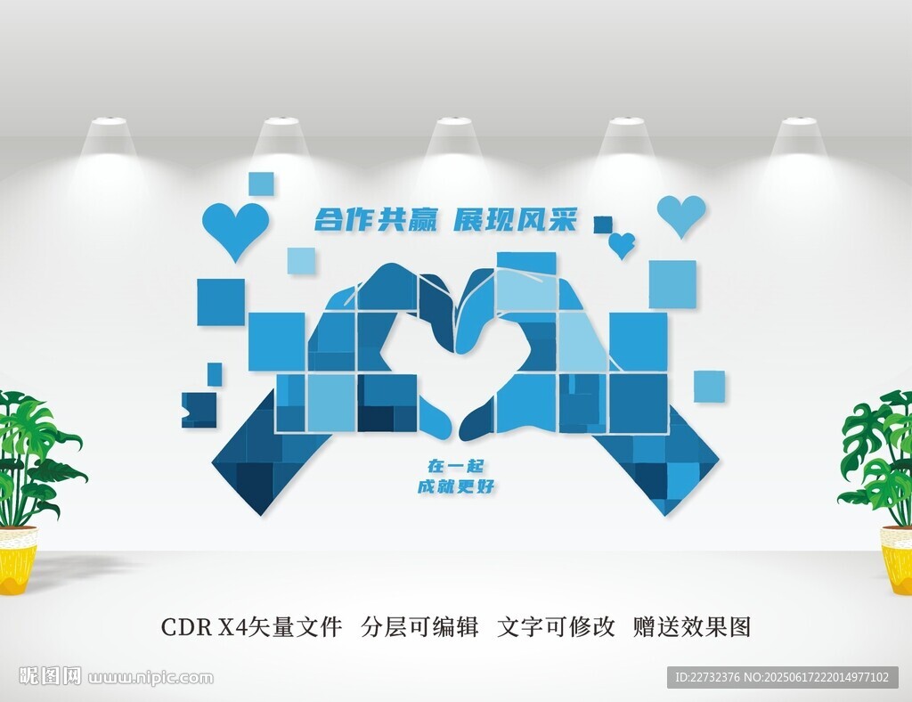 科技爱心墙展示创新理念