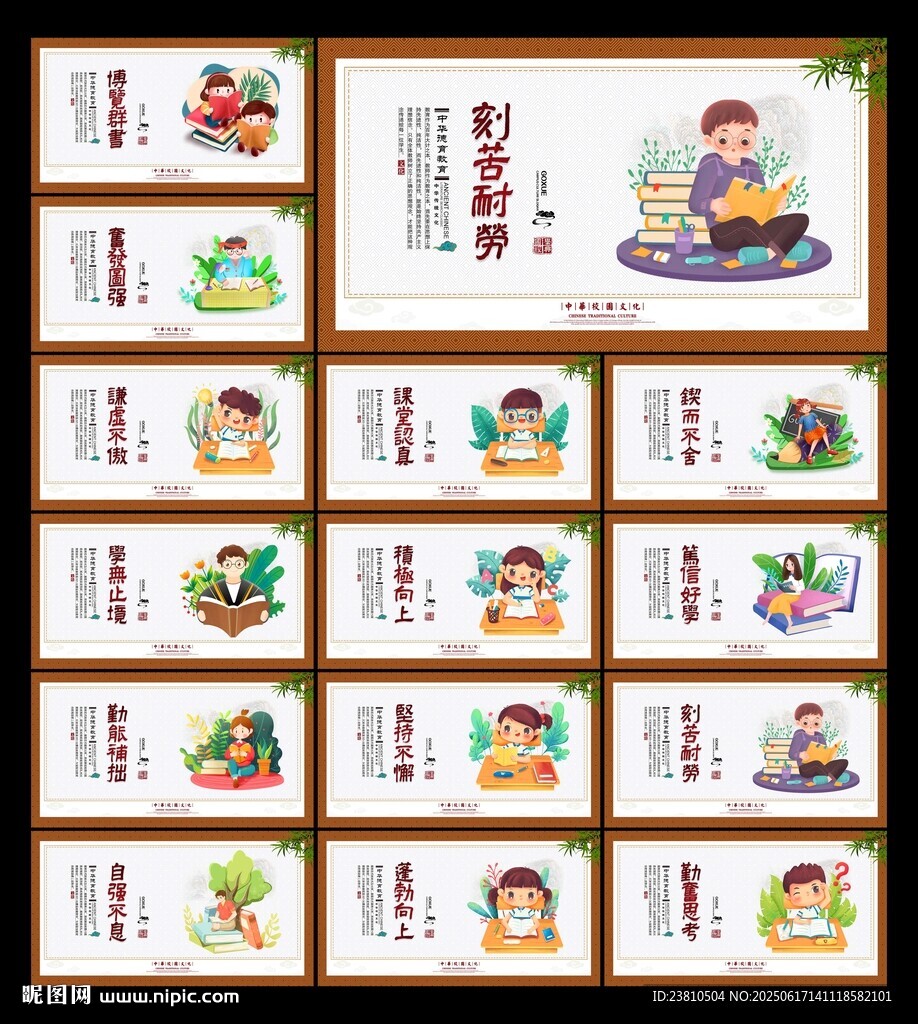 传统文化