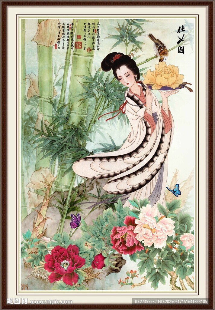 仕女图