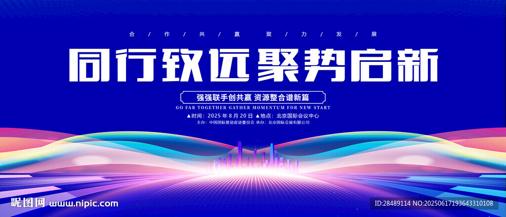 蓝色科技背景