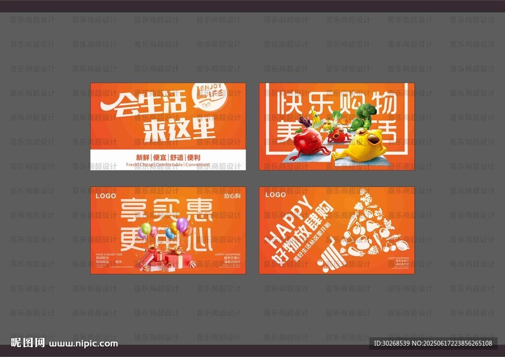 形象灯箱