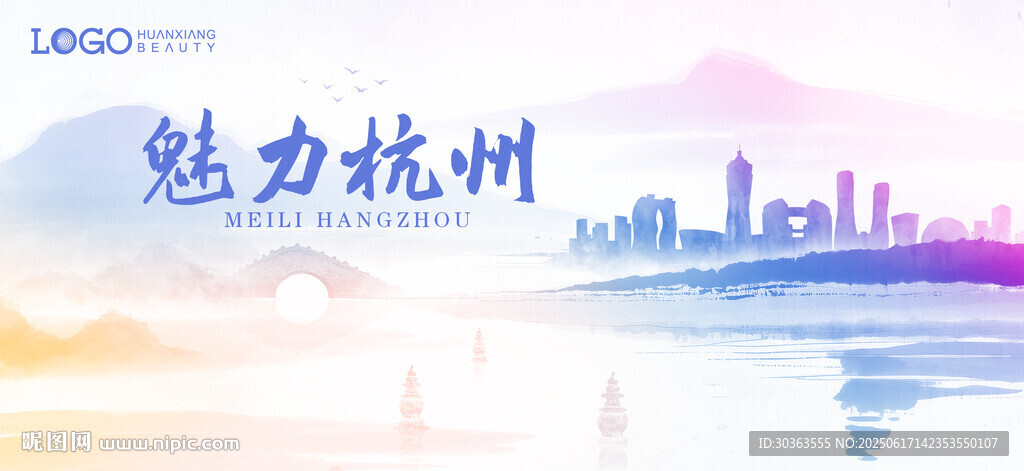 KV 魅力杭州