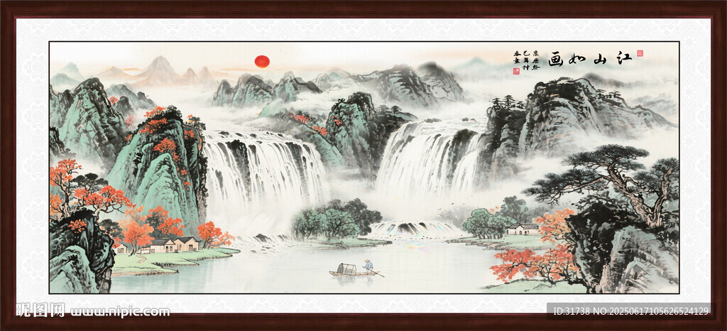 紫气东来