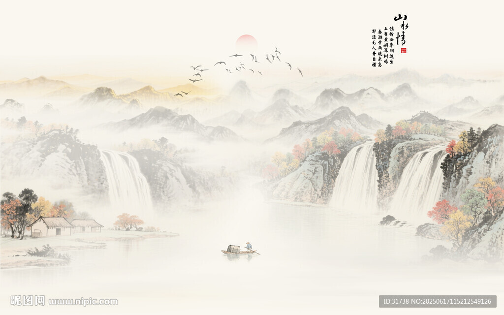 国画山水画背景墙