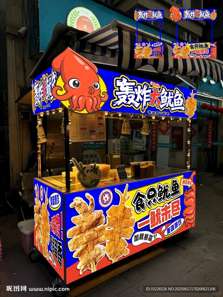 轰炸大鱿鱼摊位海报设计