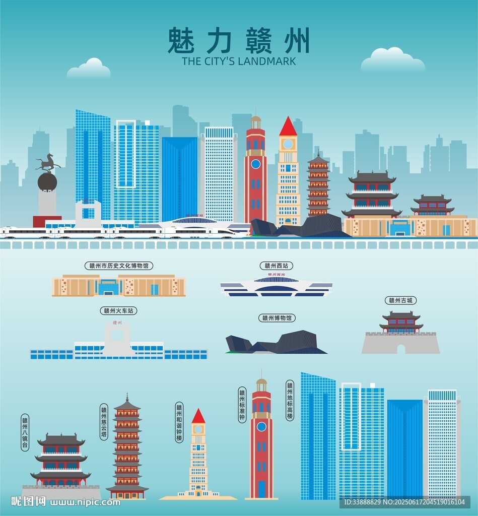 赣州地标建筑剪影