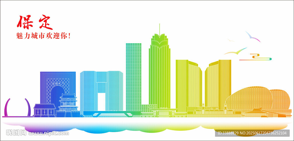 保定地标建筑剪影