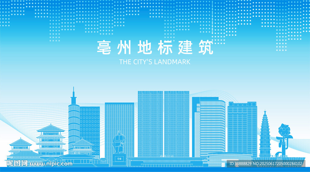 亳州地标建筑剪影