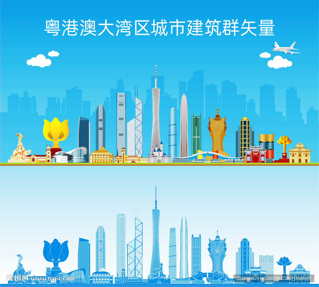 粤港澳大湾区
