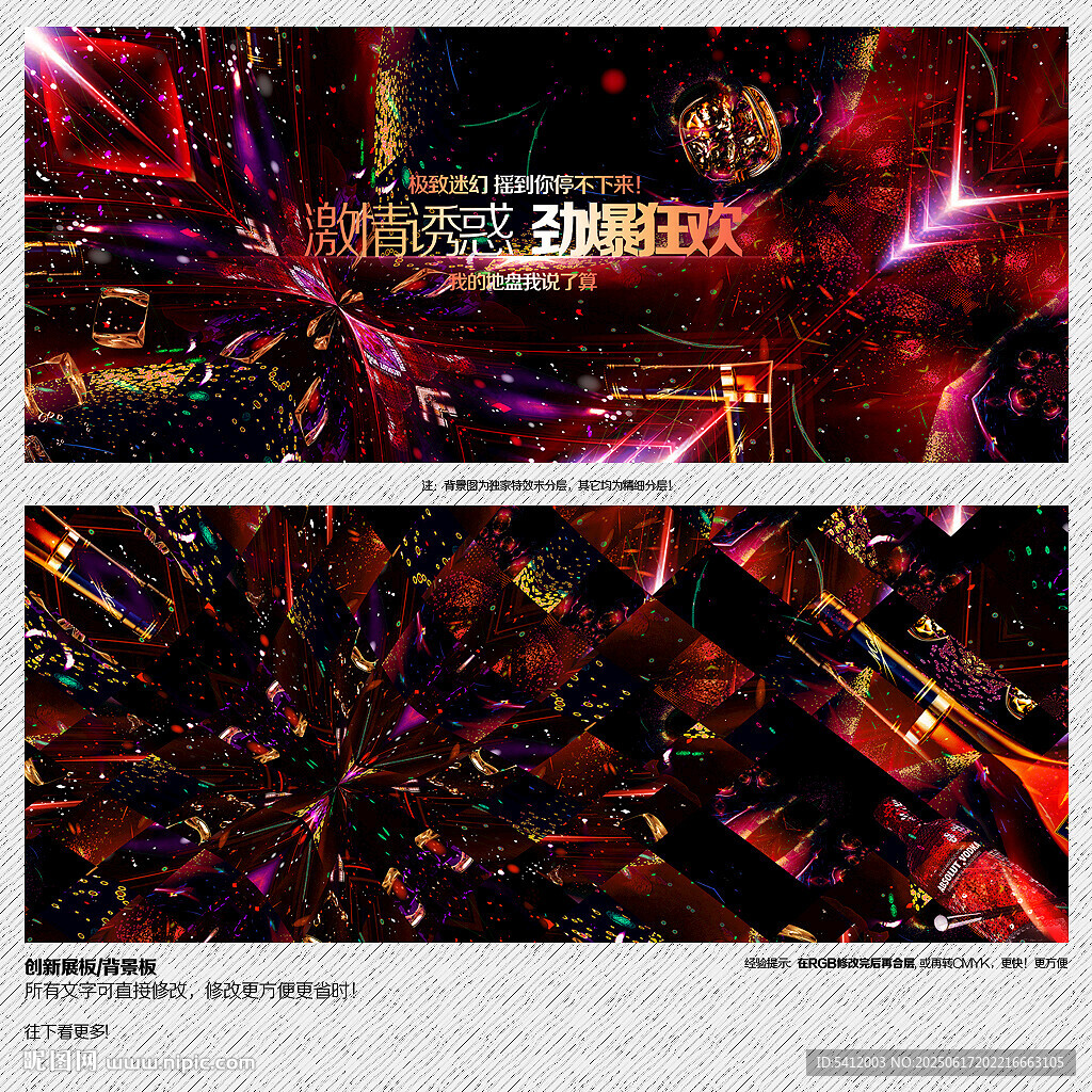 酒吧
