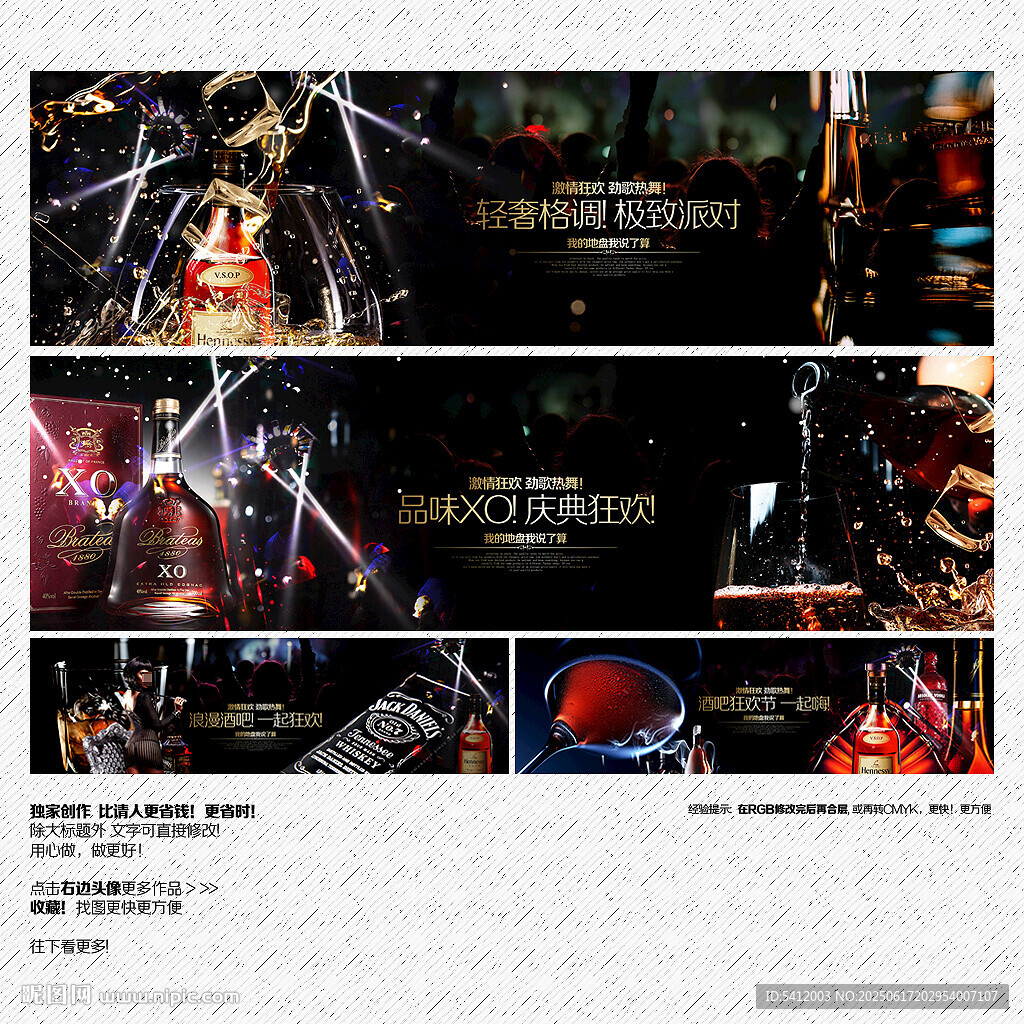  酒吧