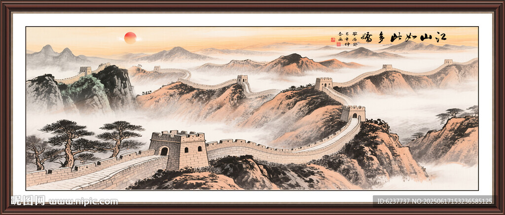 长城装饰画