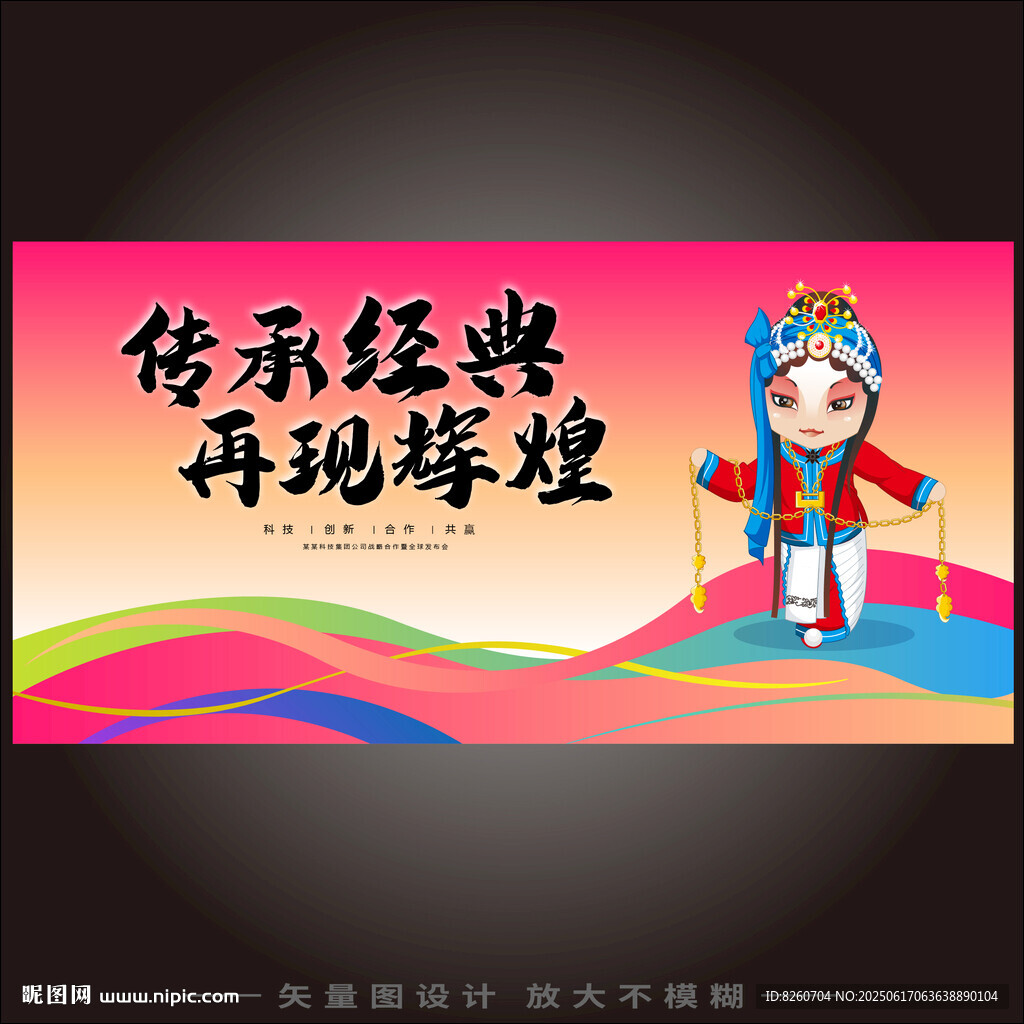 戏剧KV