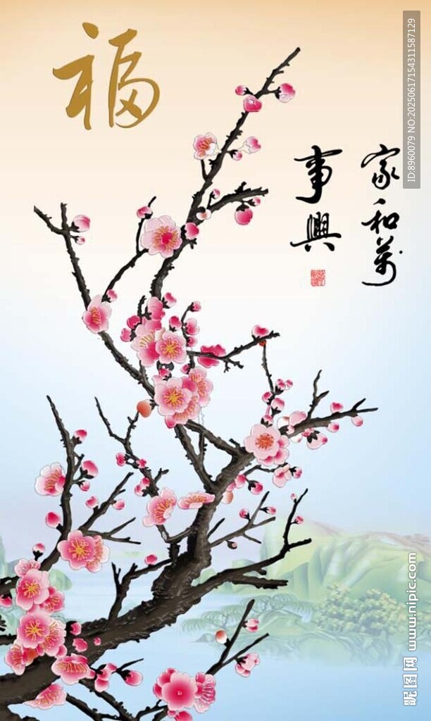 喜上眉梢