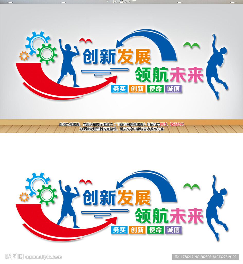 企业文化
