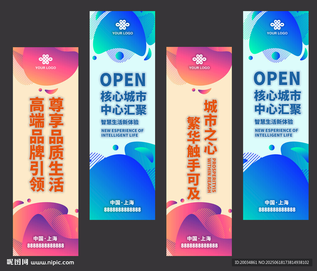 吊旗 