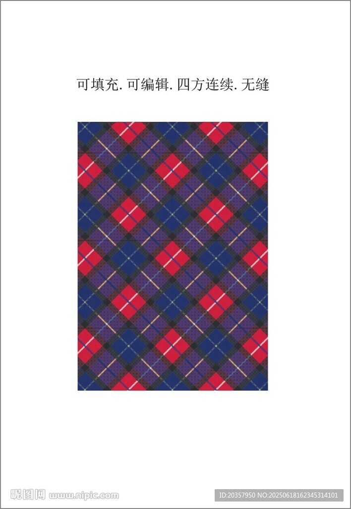 蓝色格子面料  格子图案 