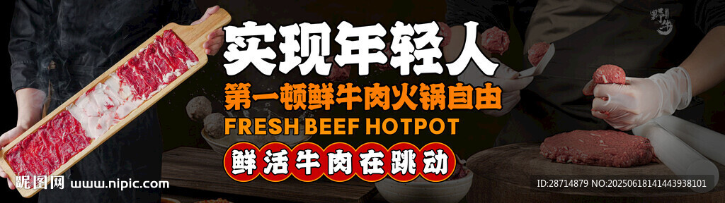 餐饮点评主推套餐图