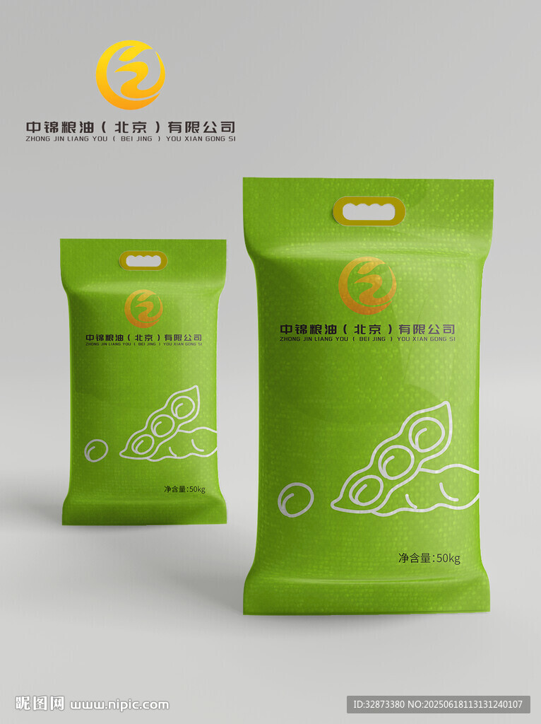 包装袋样机 效果图设计
