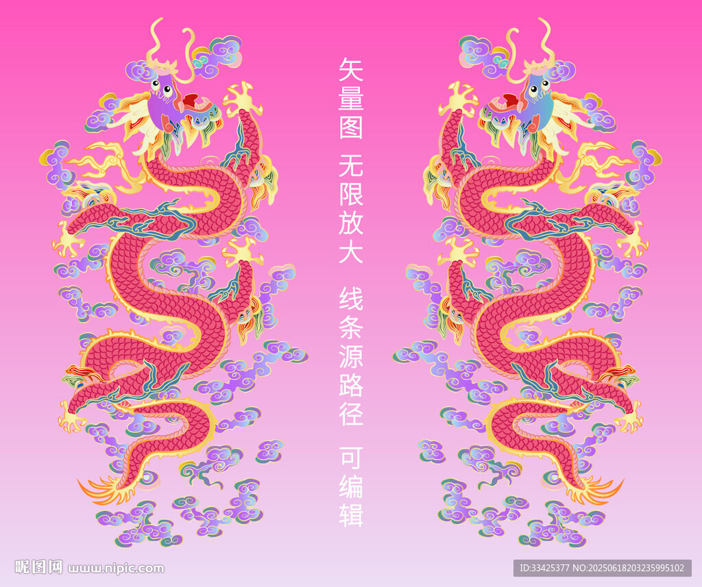 升龙双龙戏珠龙纹龙包装龙标签