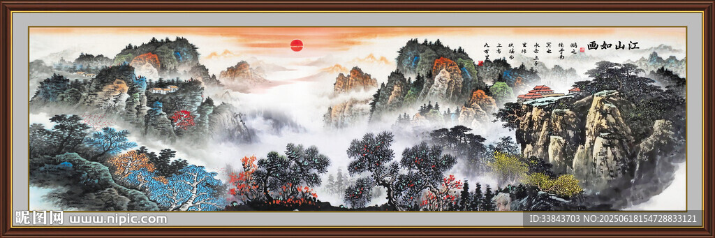 千里江山图