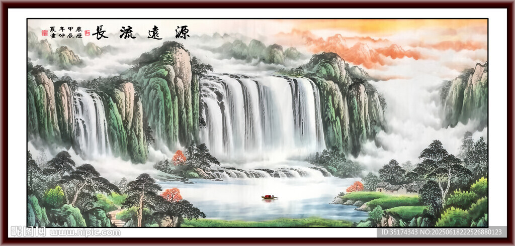 国画山水