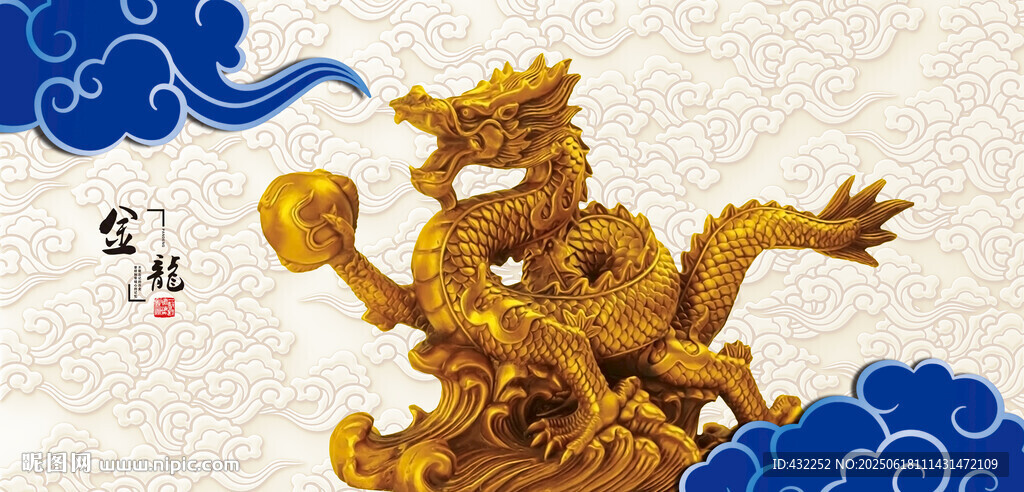 金色祥龙雕塑