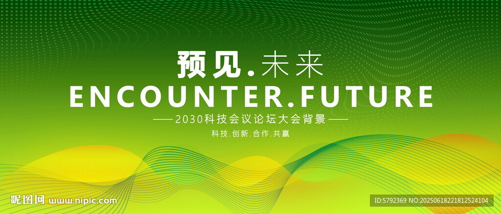 蓝绿色