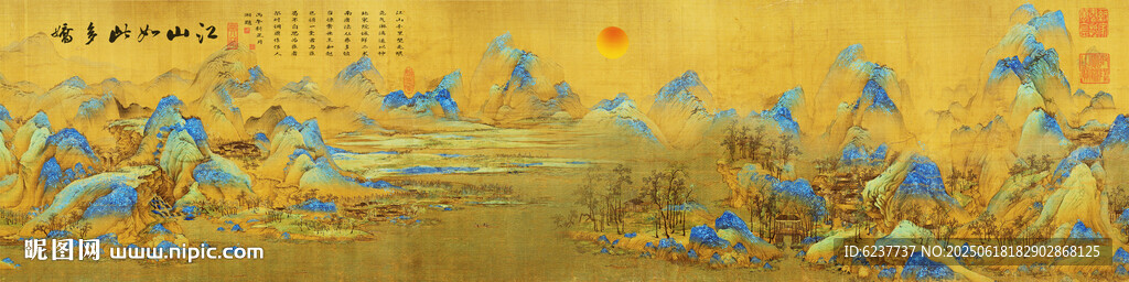 江山如画