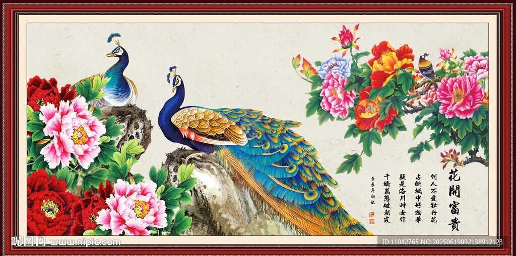 孔雀牡丹图