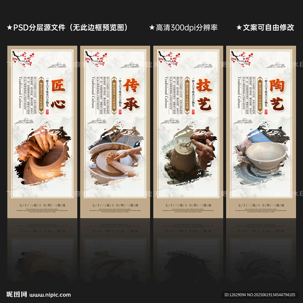陶艺