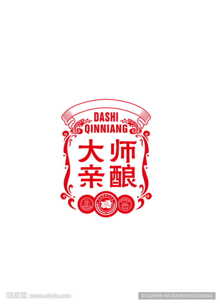 白酒标牌 酿酒图