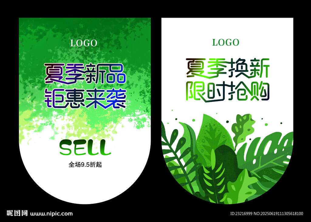 吊旗