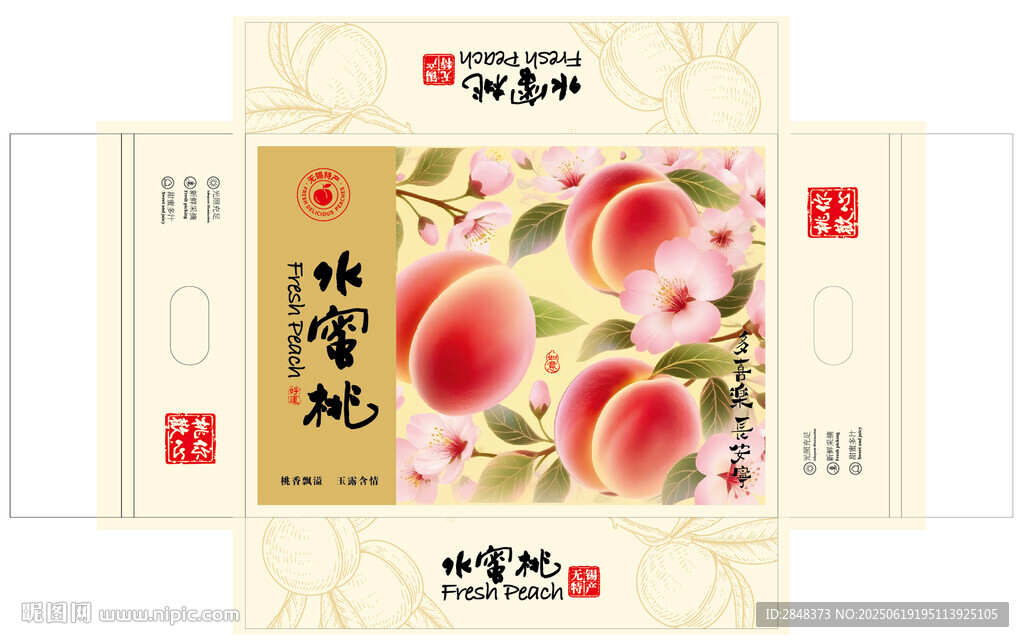 阳山水蜜桃包装设计平面展开图