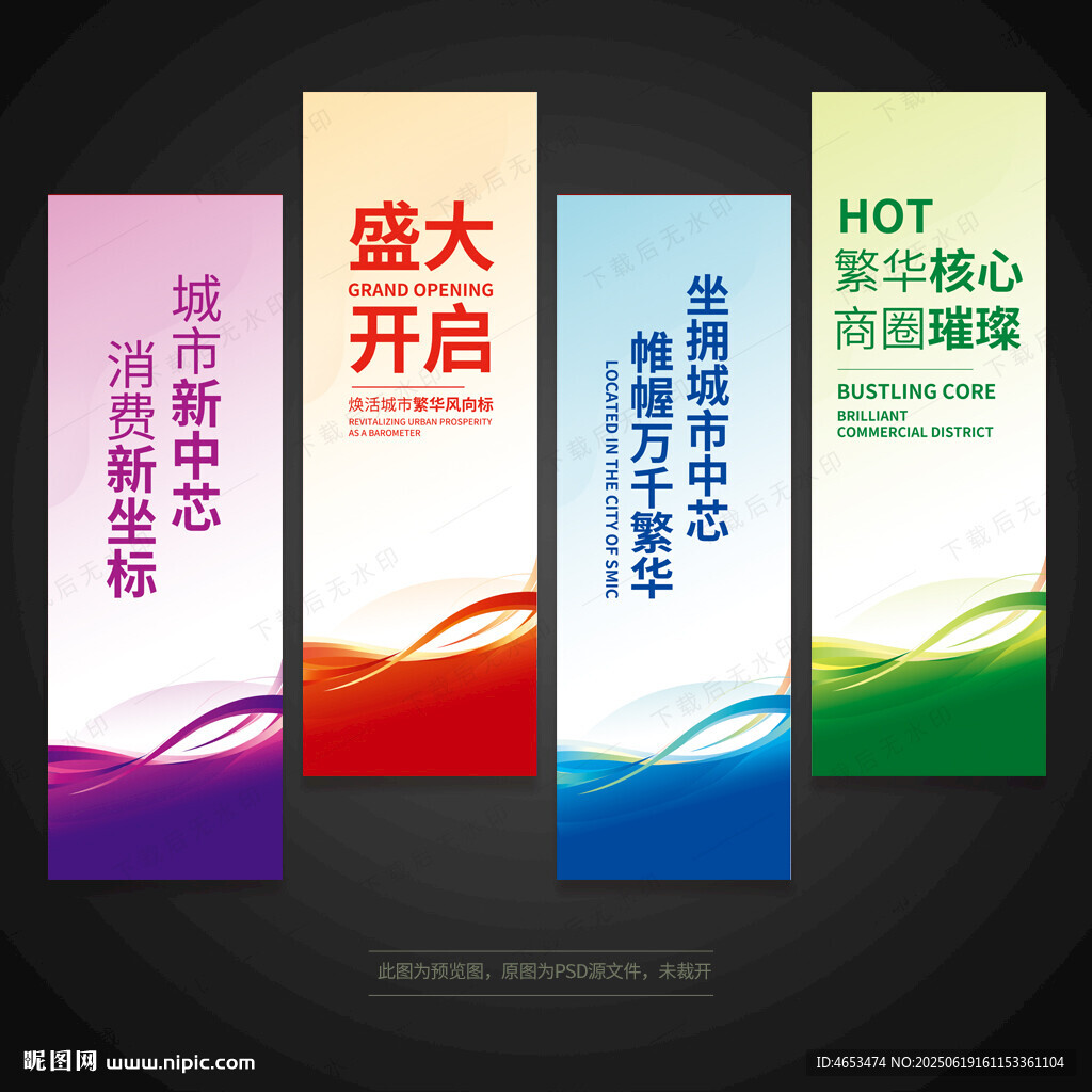 刀旗道旗吊旗注水旗
