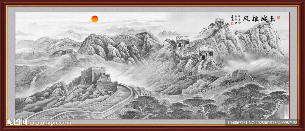 长城国画